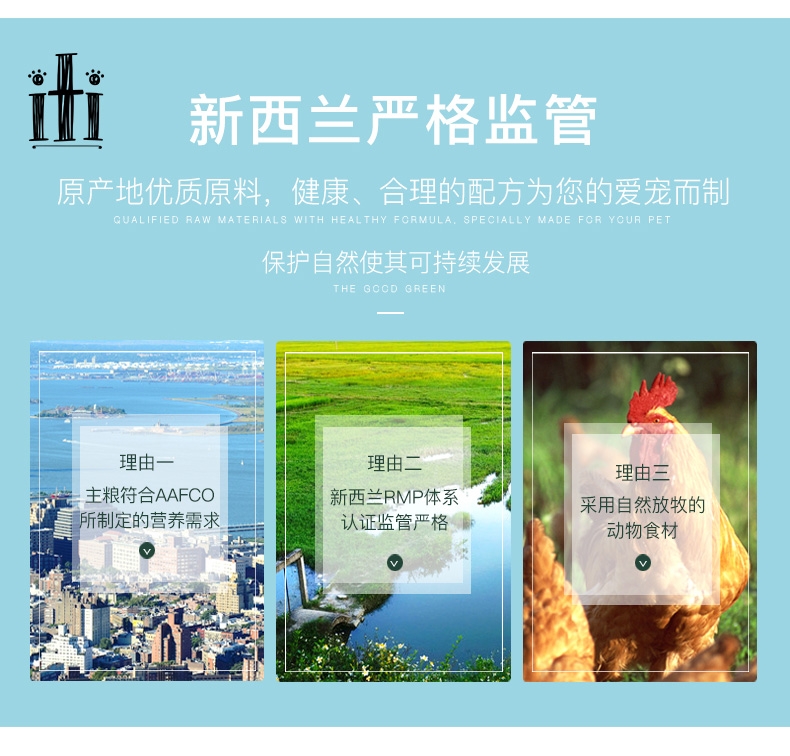 新西兰爱娣iti Pet 羊肉鹿肉主食狗罐头 175g*6罐 90%含肉量