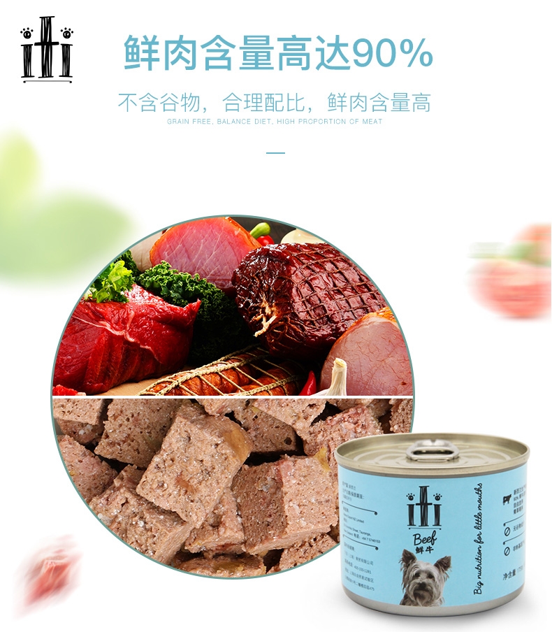 新西兰爱娣iti Pet 羊肉鹿肉主食狗罐头 175g*6罐 90%含肉量
