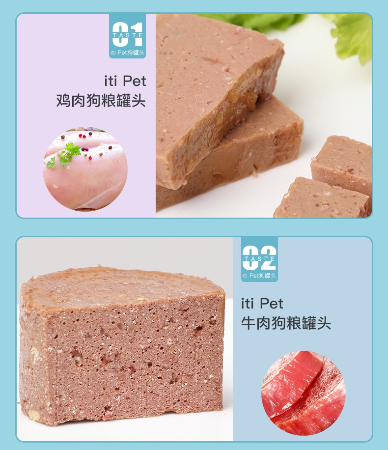 新西兰爱娣iti Pet 羊肉鹿肉主食狗罐头 175g*6罐 90%含肉量