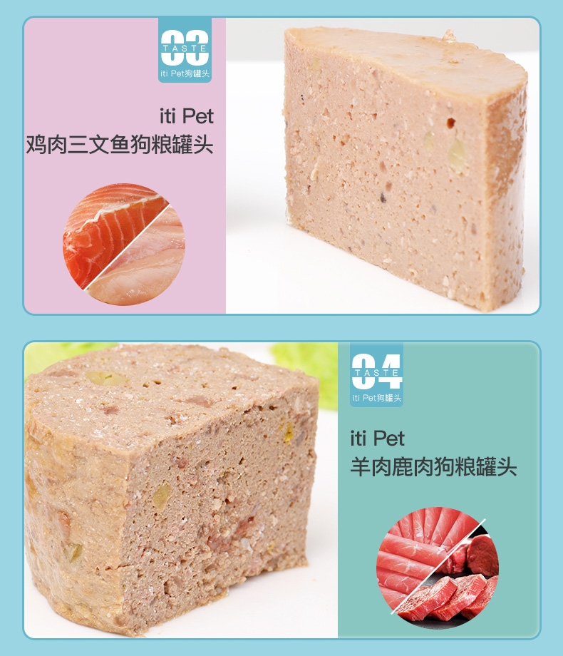 新西兰爱娣iti Pet 羊肉鹿肉主食狗罐头 175g*6罐 90%含肉量