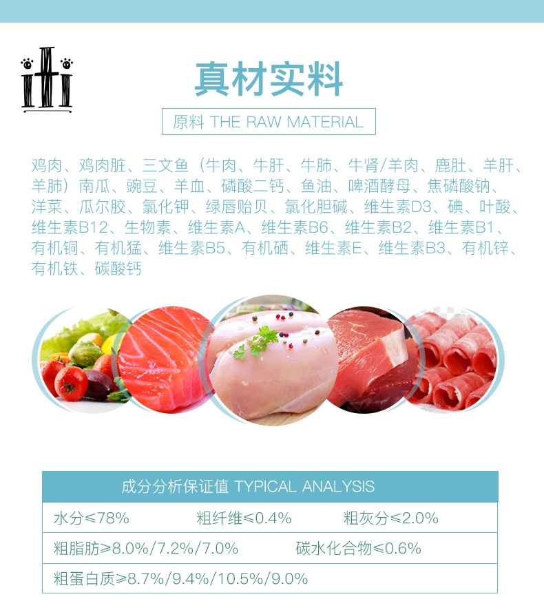 新西兰爱娣iti Pet 羊肉鹿肉主食狗罐头 175g*6罐 90%含肉量