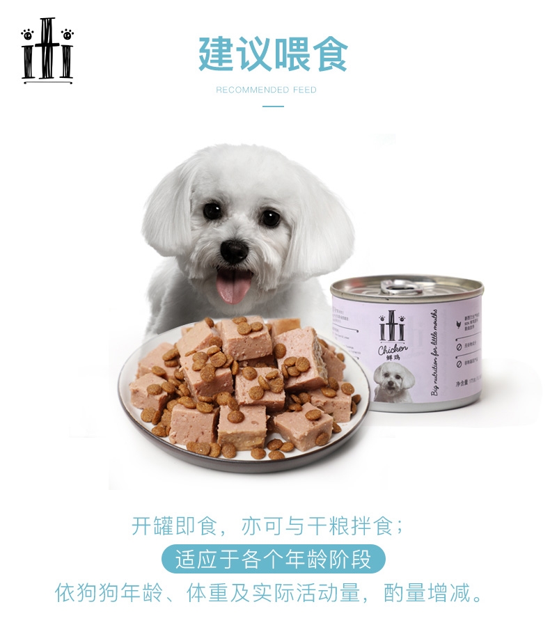 新西兰爱娣iti Pet 羊肉鹿肉主食狗罐头 175g*6罐 90%含肉量
