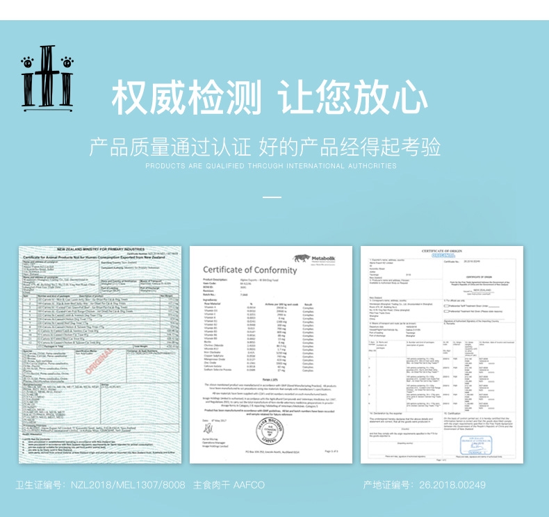 新西兰爱娣iti Pet 羊肉鹿肉主食狗罐头 175g*6罐 90%含肉量