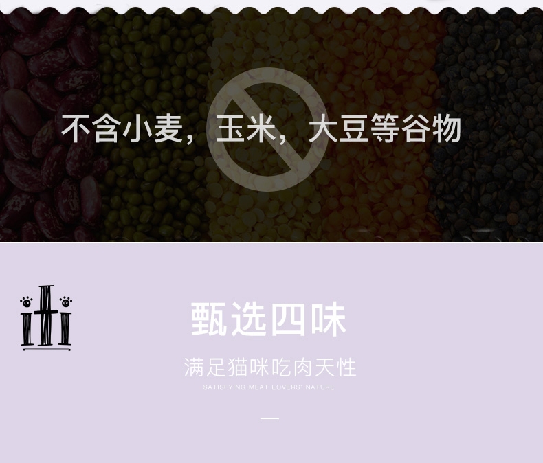 新西兰爱娣iti Pet 羊肉鹿肉主食猫罐头 85g 90%含肉量