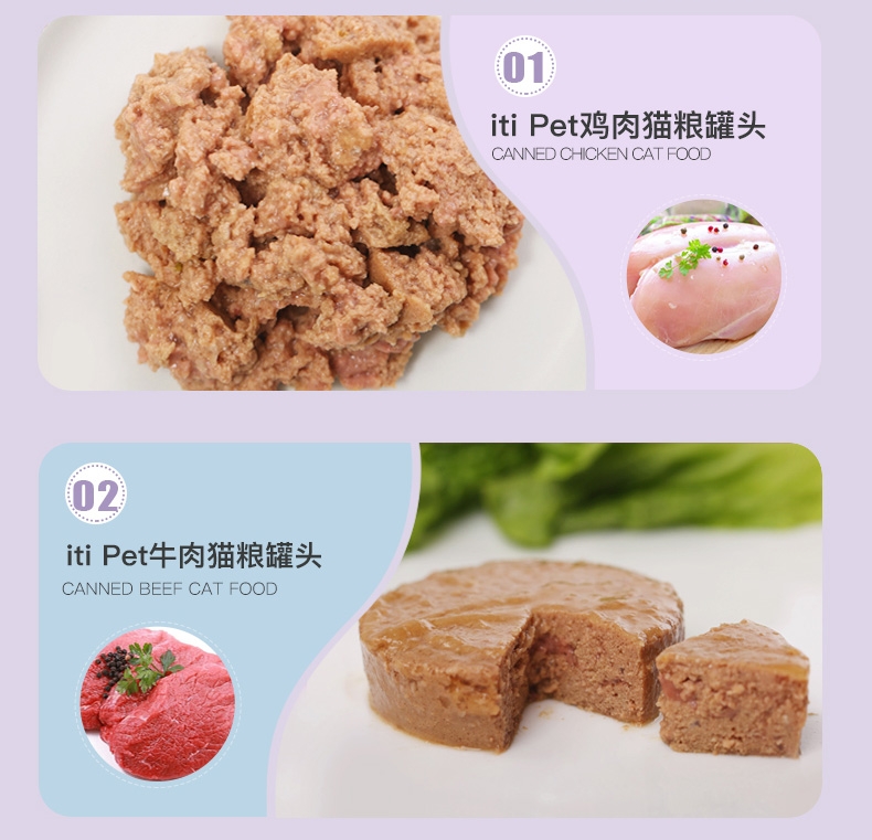 新西兰爱娣iti Pet 鸡肉三文鱼主食猫罐头 85g 90%含肉量