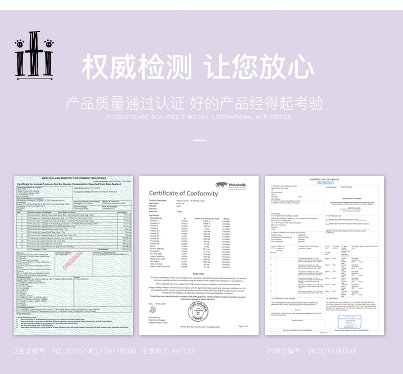 新西兰爱娣iti Pet 鸡肉三文鱼主食猫罐头 85g 90%含肉量