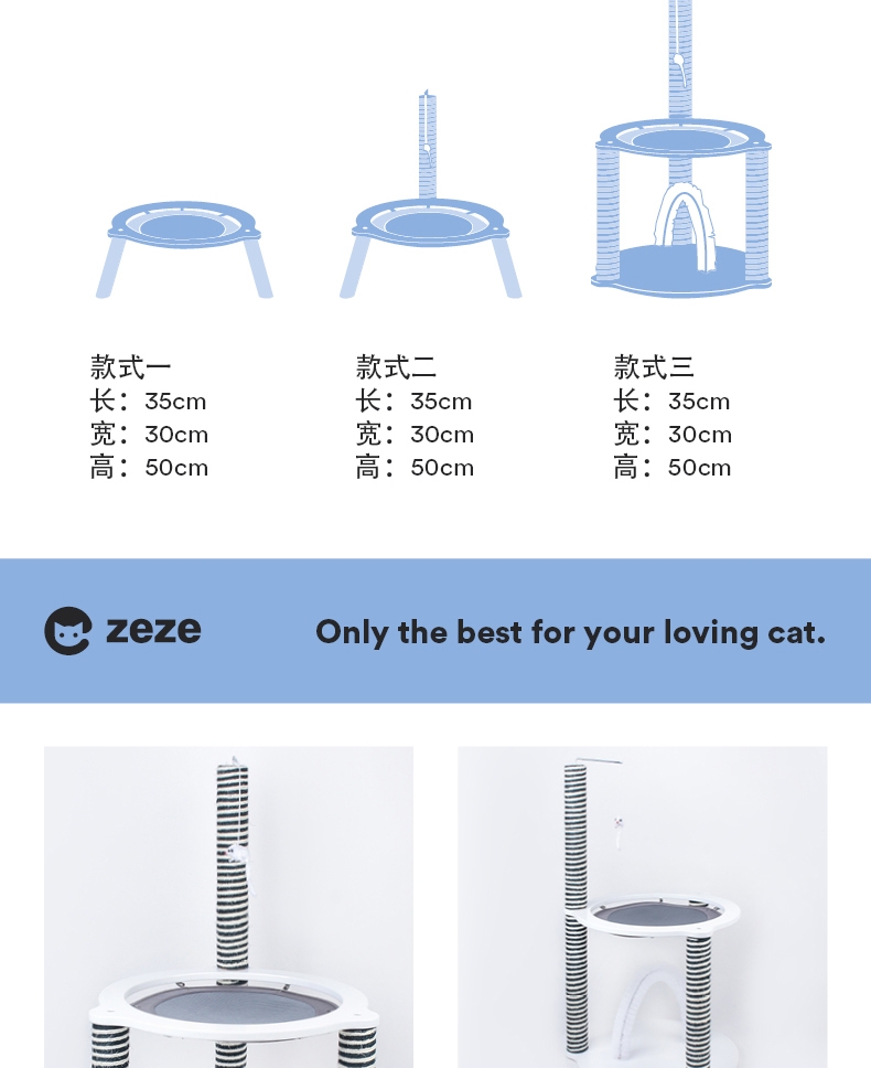 ZEZE 实木吊床蹦蹦床猫爬架 多功能于一体