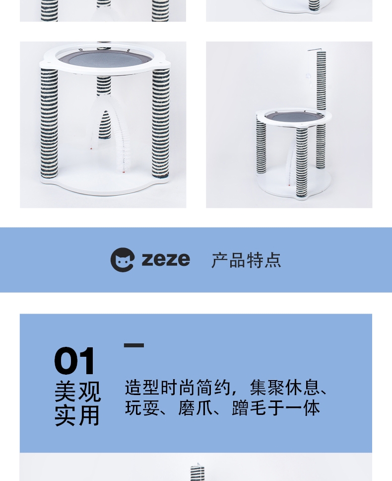 ZEZE 实木吊床蹦蹦床猫爬架 多功能于一体