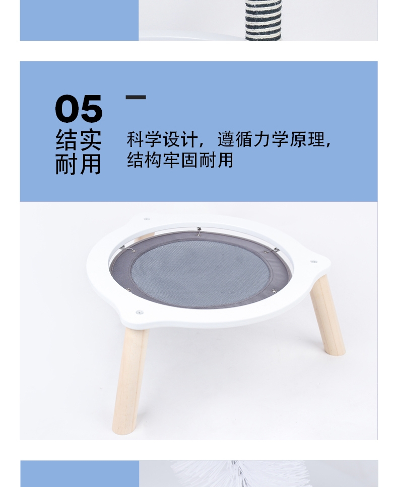 ZEZE 实木吊床蹦蹦床猫爬架 多功能于一体