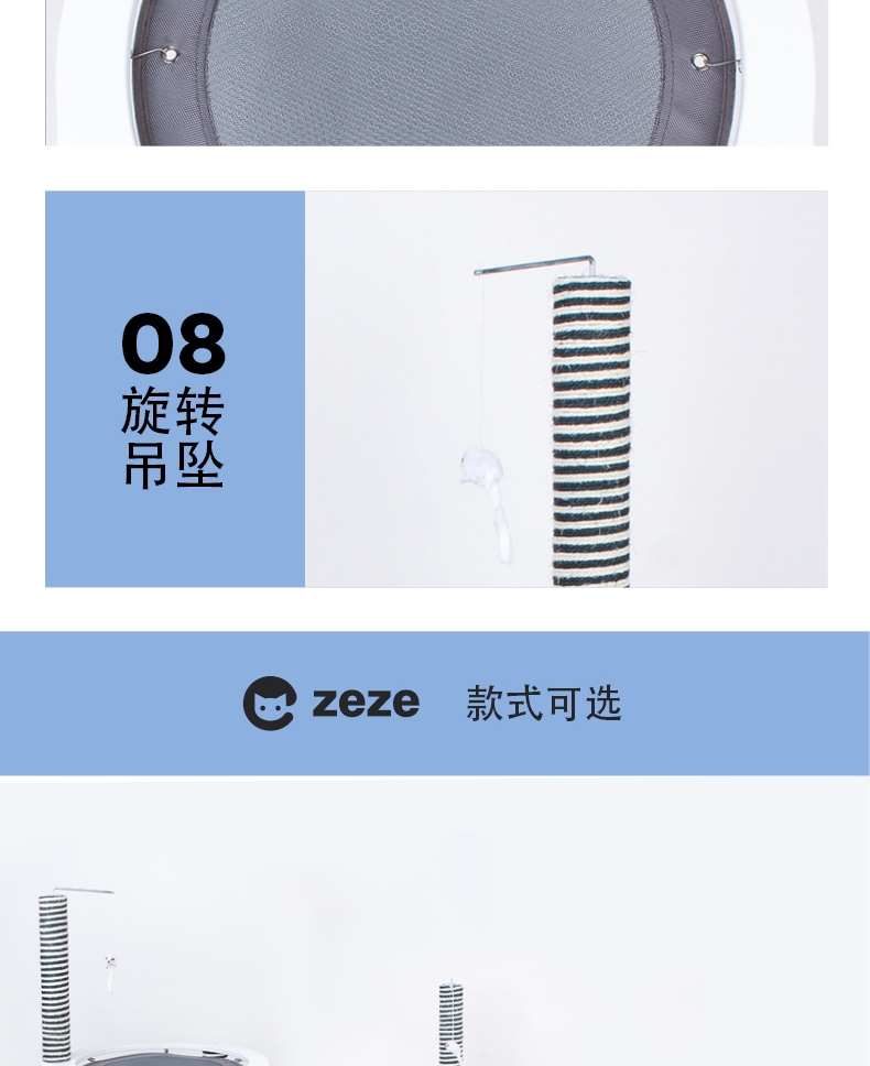 ZEZE 实木吊床蹦蹦床猫爬架 多功能于一体