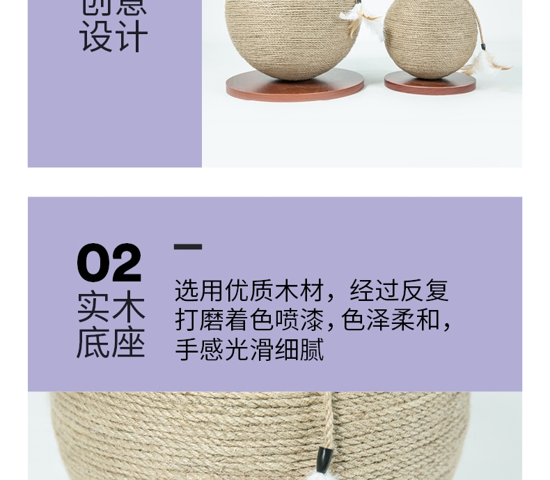 ZEZE 地球仪式猫抓球 含趣味配件 装饰、磨爪一步到位