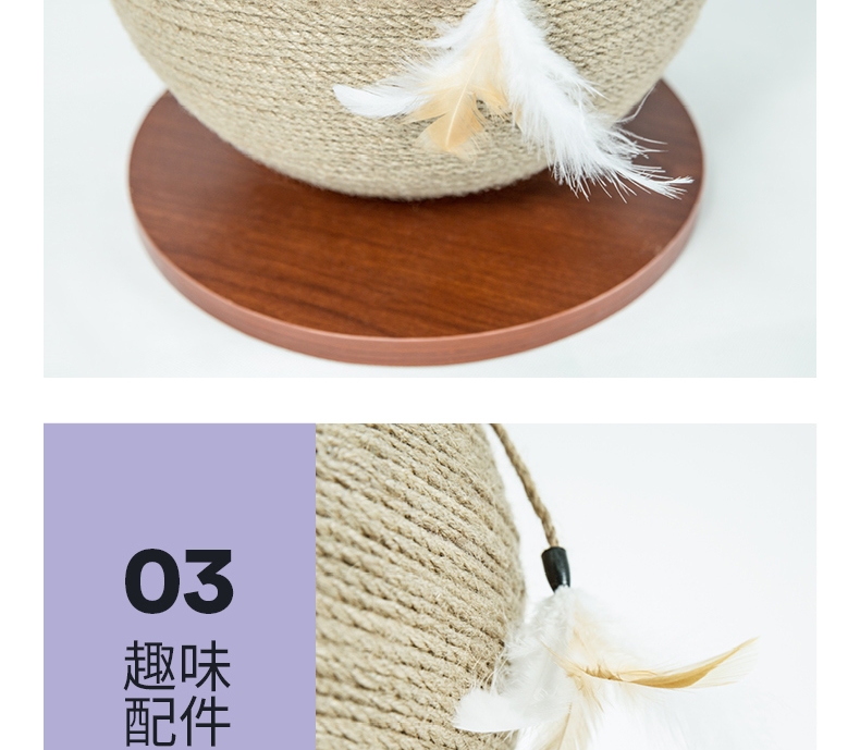 ZEZE 地球仪式猫抓球 含趣味配件 装饰、磨爪一步到位