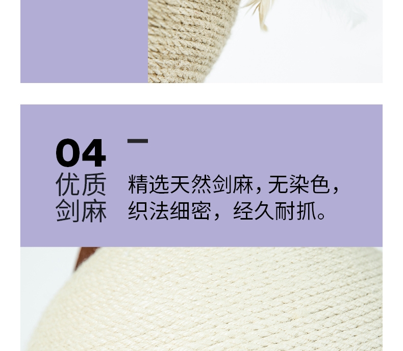 ZEZE 地球仪式猫抓球 含趣味配件 装饰、磨爪一步到位