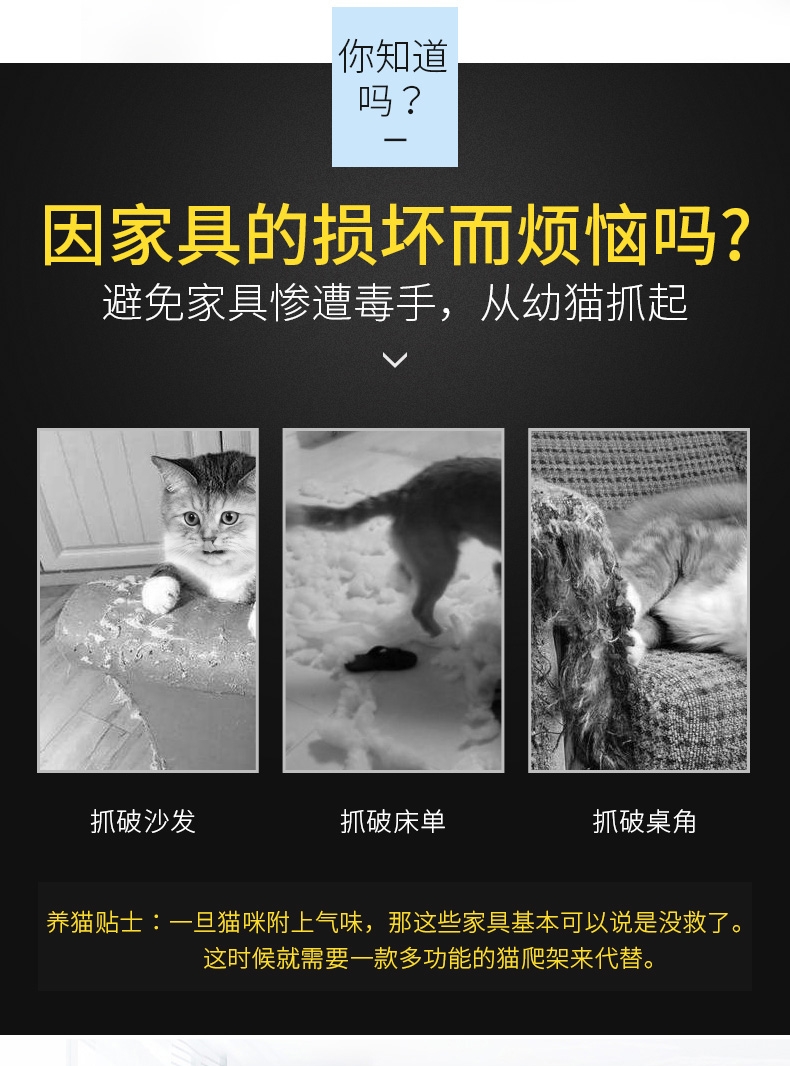 ZEZE 多功能台灯猫爬架 含趣味小球 能睡能玩能磨爪