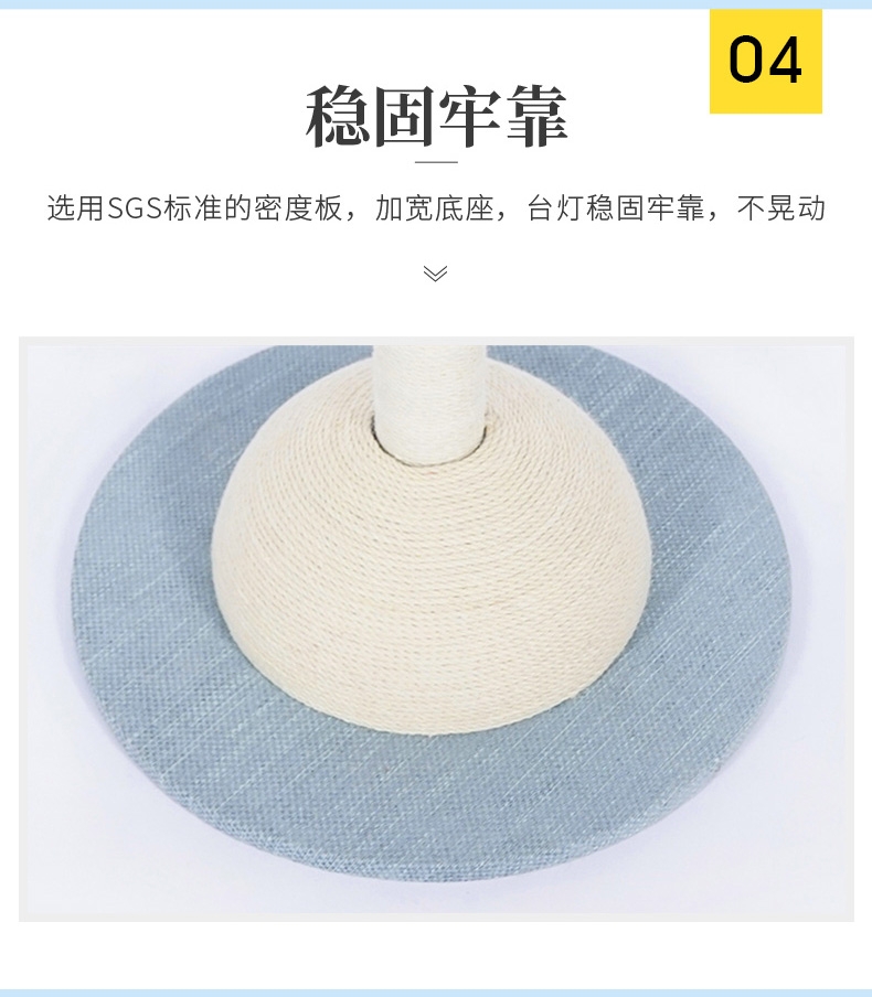 ZEZE 多功能台灯猫爬架 含趣味小球 能睡能玩能磨爪