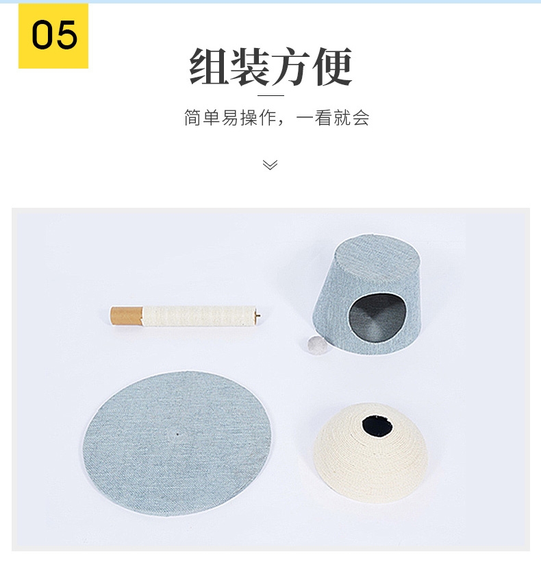 ZEZE 多功能台灯猫爬架 含趣味小球 能睡能玩能磨爪