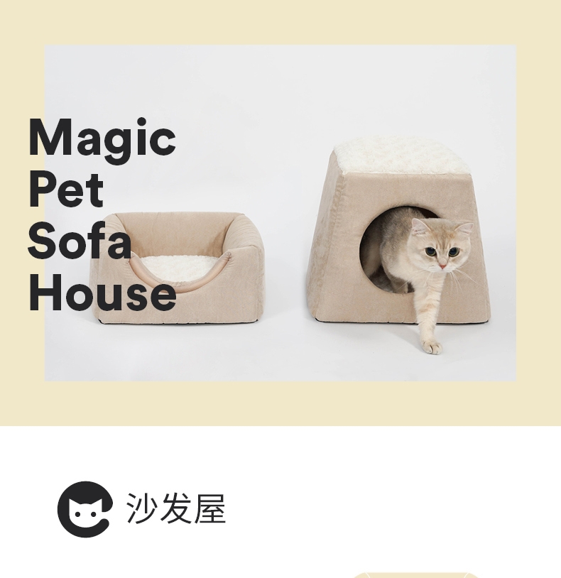 ZEZE 沙发屋 封闭式猫窝
