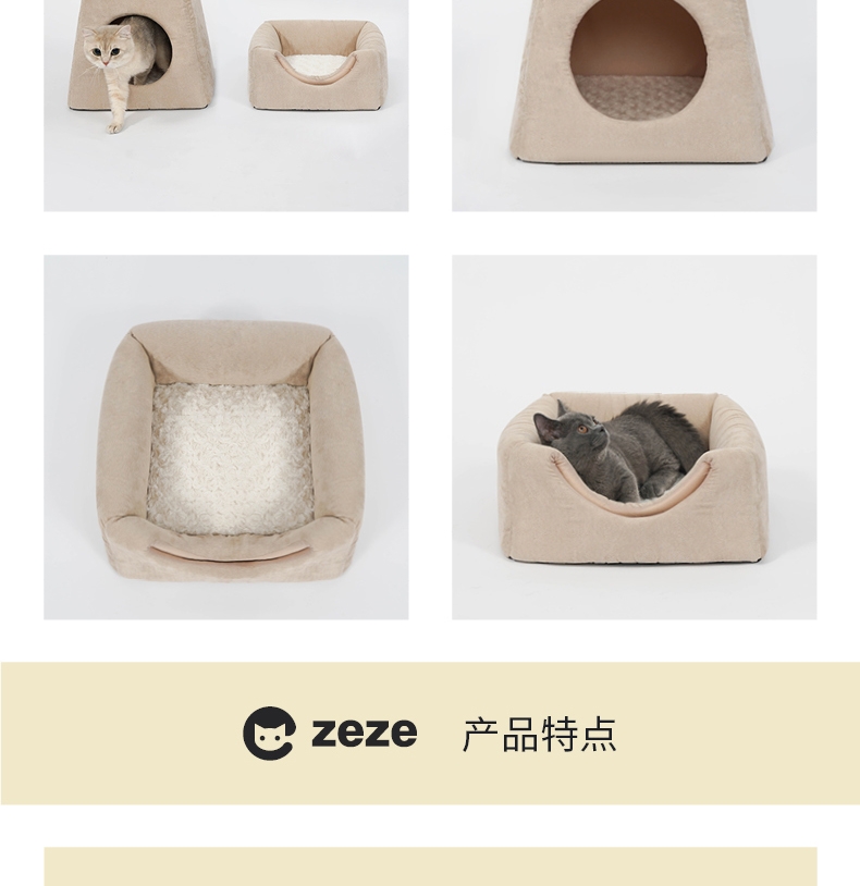 ZEZE 沙发屋 封闭式猫窝