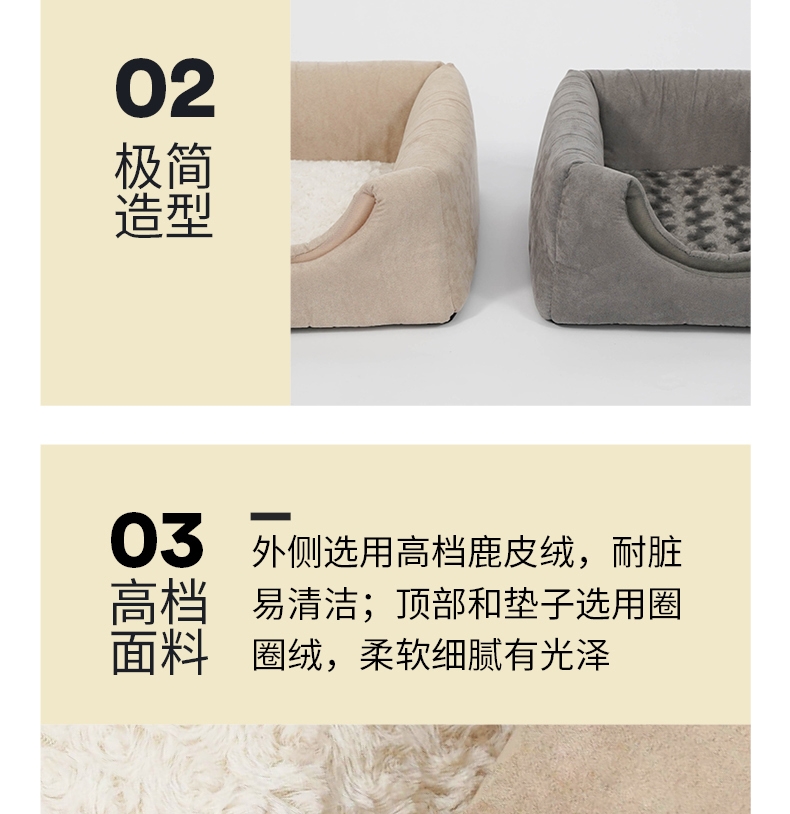 ZEZE 沙发屋 封闭式猫窝