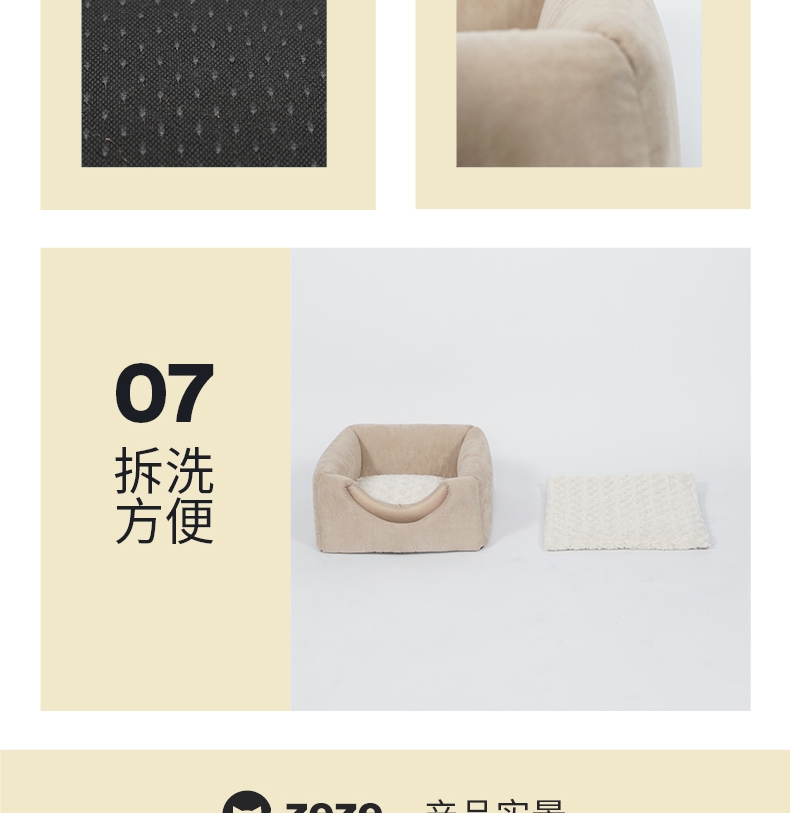 ZEZE 沙发屋 封闭式猫窝