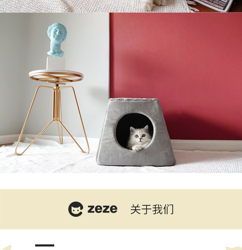 ZEZE 沙发屋 封闭式猫窝