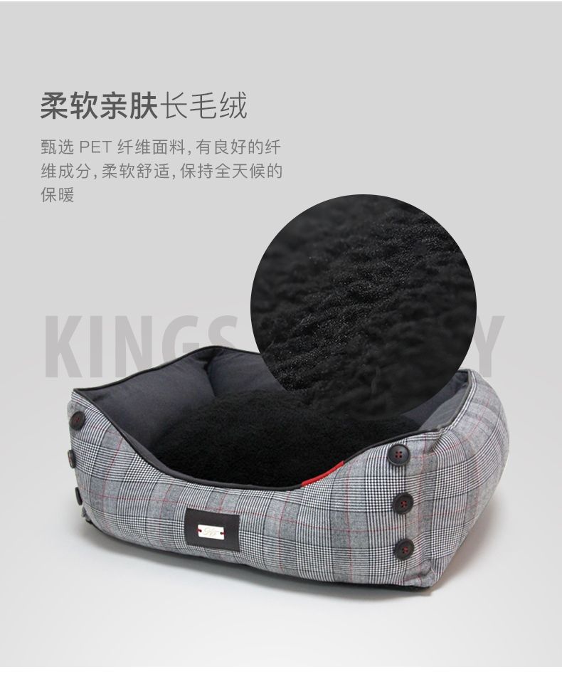 国王世家kingsfamily 经典英伦宠物窝