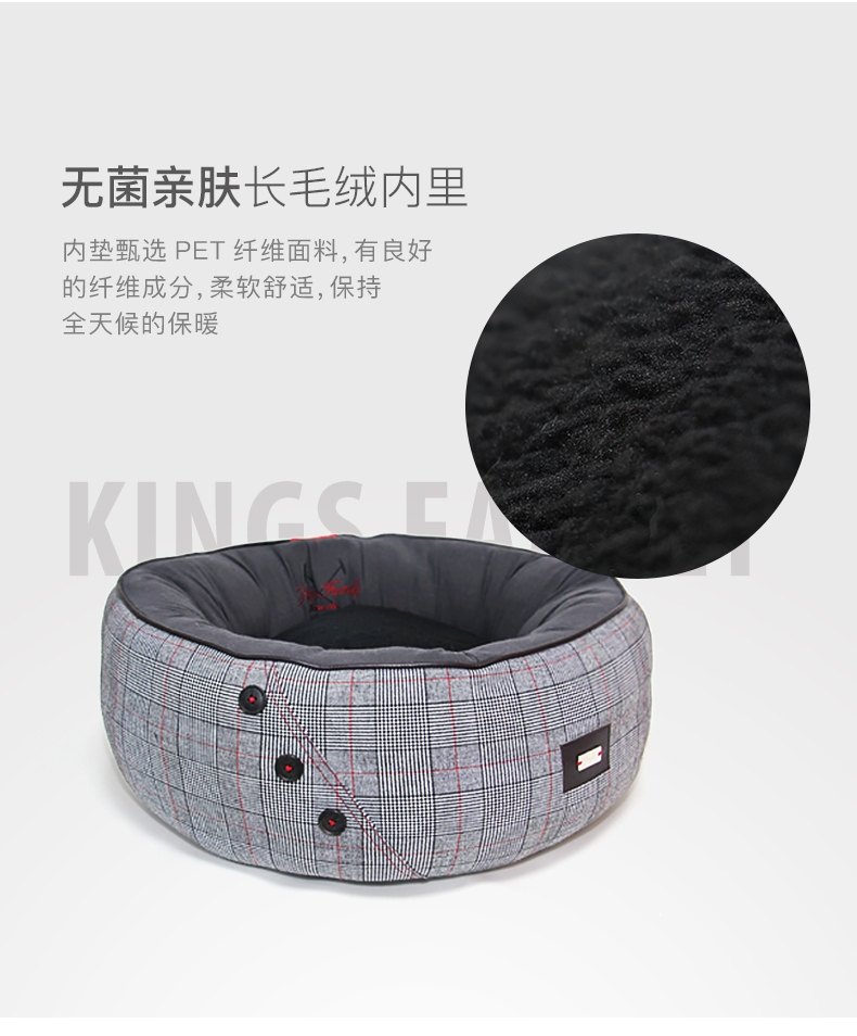 国王世家kingsfamily 经典英伦宠物窝