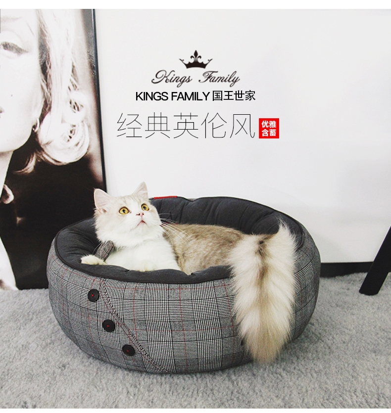 国王世家kingsfamily 经典英伦宠物窝
