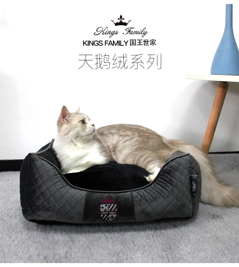 国王世家kingsfamily 经典天鹅绒宠物窝