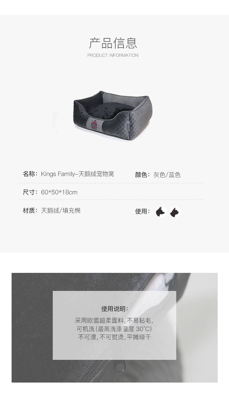 国王世家kingsfamily 经典天鹅绒宠物窝