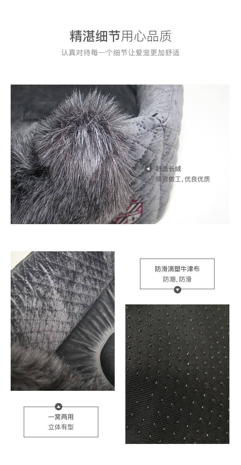 国王世家kingsfamily 经典天鹅绒宠物窝
