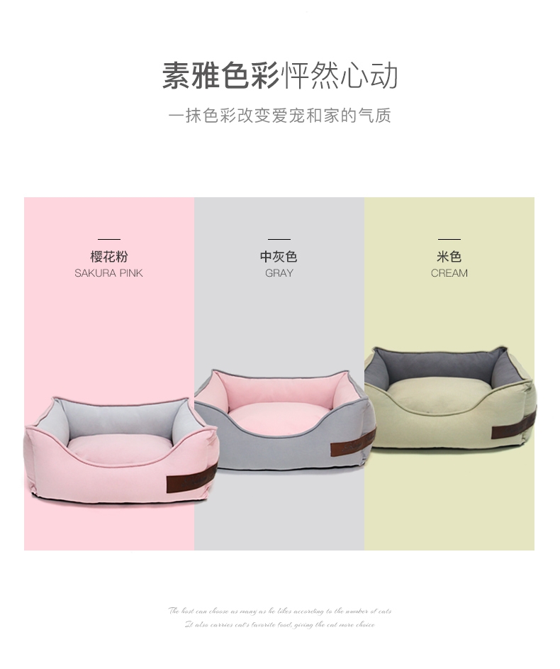 国王世家kingsfamily 时尚家居宠物窝