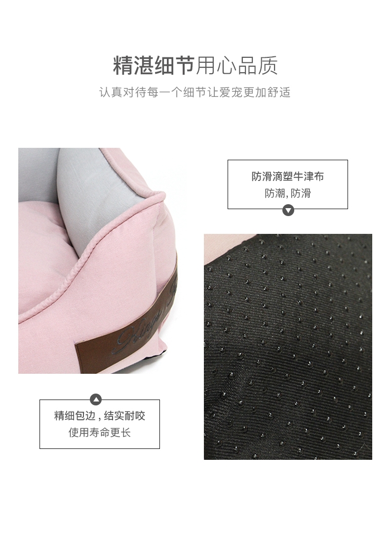 国王世家kingsfamily 时尚家居宠物窝