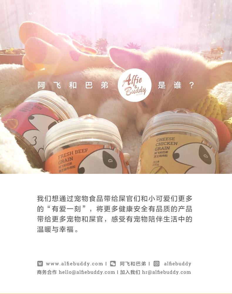 阿飞和巴弟 金枪鱼 蟹肉 80g*6罐