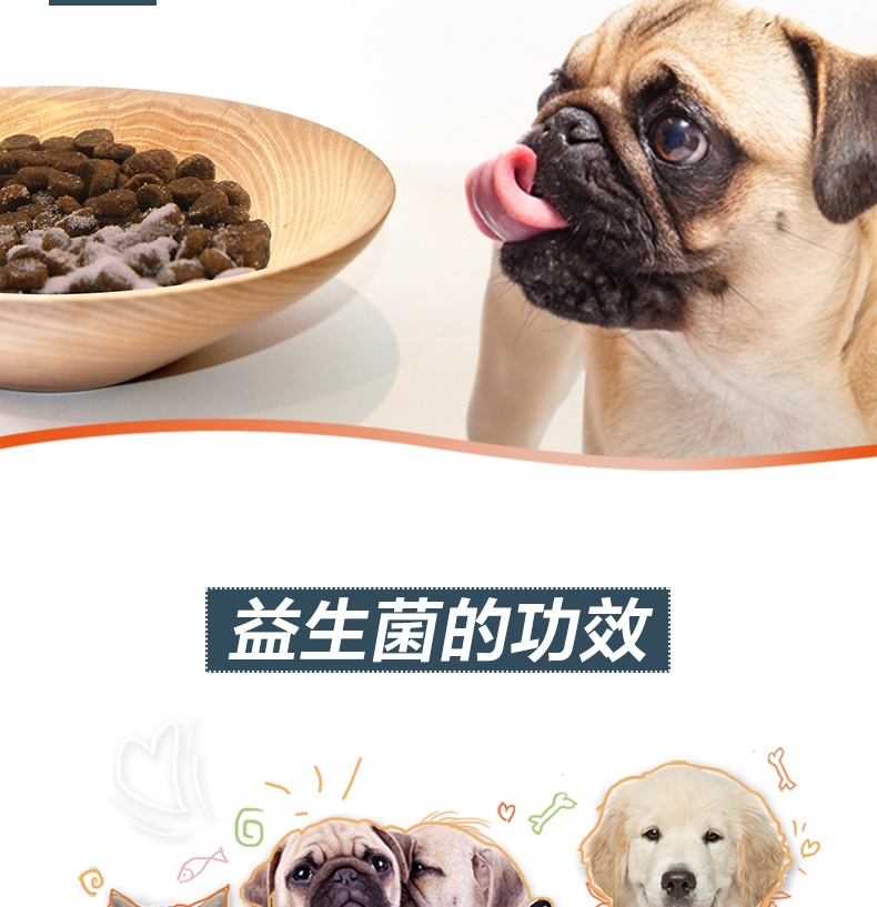 盖夫 猫狗宠物益生菌5包/盒 调节猫咪肠道吐毛球拉肚子消化不良