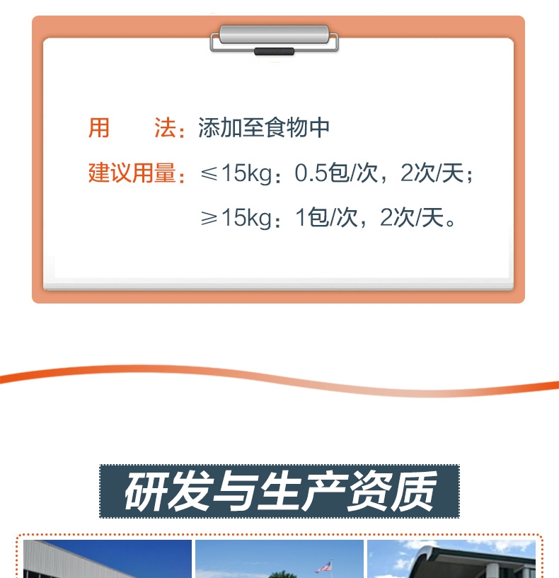 盖夫 猫狗宠物益生菌5包/盒 调节猫咪肠道吐毛球拉肚子消化不良