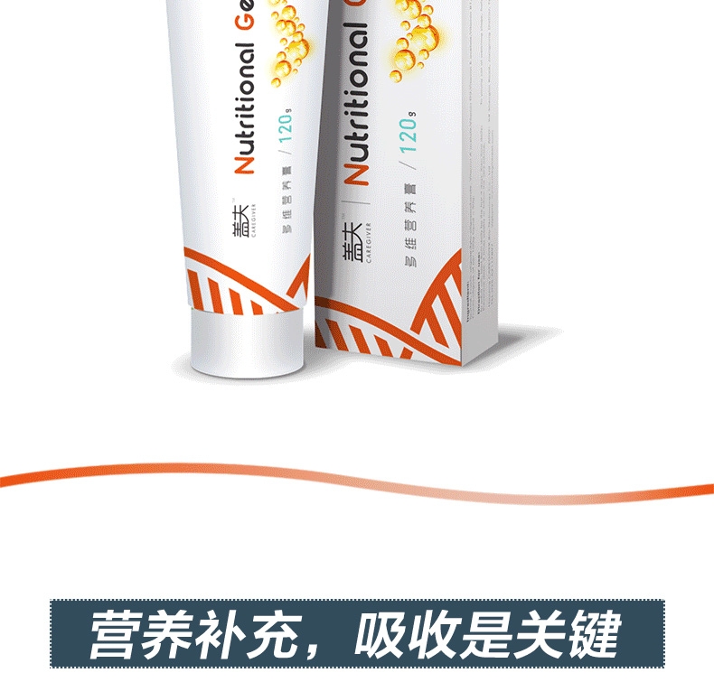 盖夫 猫狗宠物均衡营养膏120g 促进矿物质吸收 养护皮毛