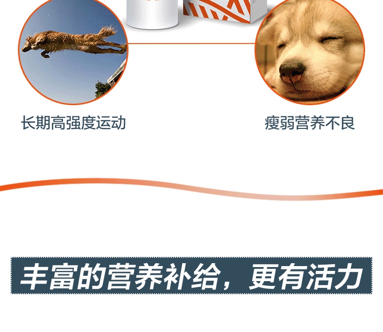 盖夫 猫狗宠物均衡营养膏120g 促进矿物质吸收 养护皮毛