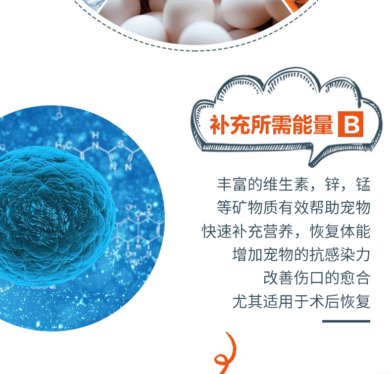 盖夫 猫狗宠物均衡营养膏120g 促进矿物质吸收 养护皮毛