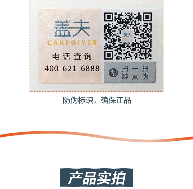 盖夫 猫狗宠物均衡营养膏120g 促进矿物质吸收 养护皮毛