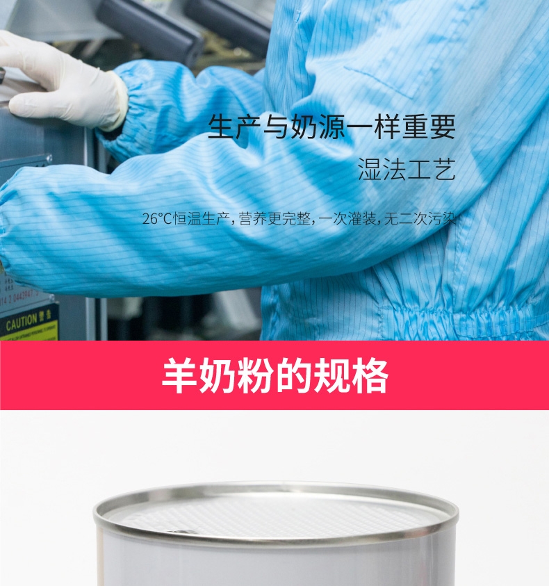 盖夫 狗狗宠物配方羊奶粉210g 促消化 提高免疫力