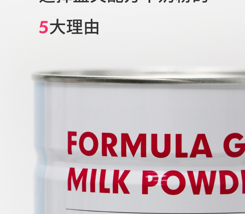 盖夫 猫用宠物配方羊奶粉210g 减少腹泻