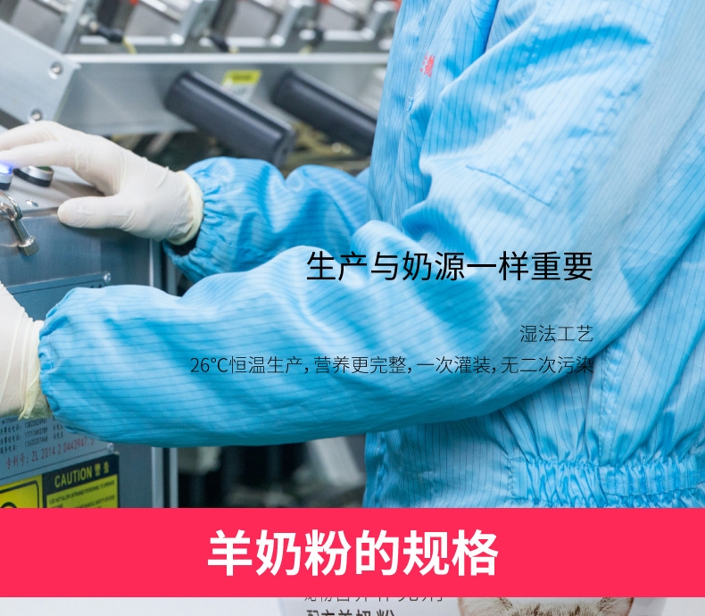 盖夫 猫用宠物配方羊奶粉210g 减少腹泻