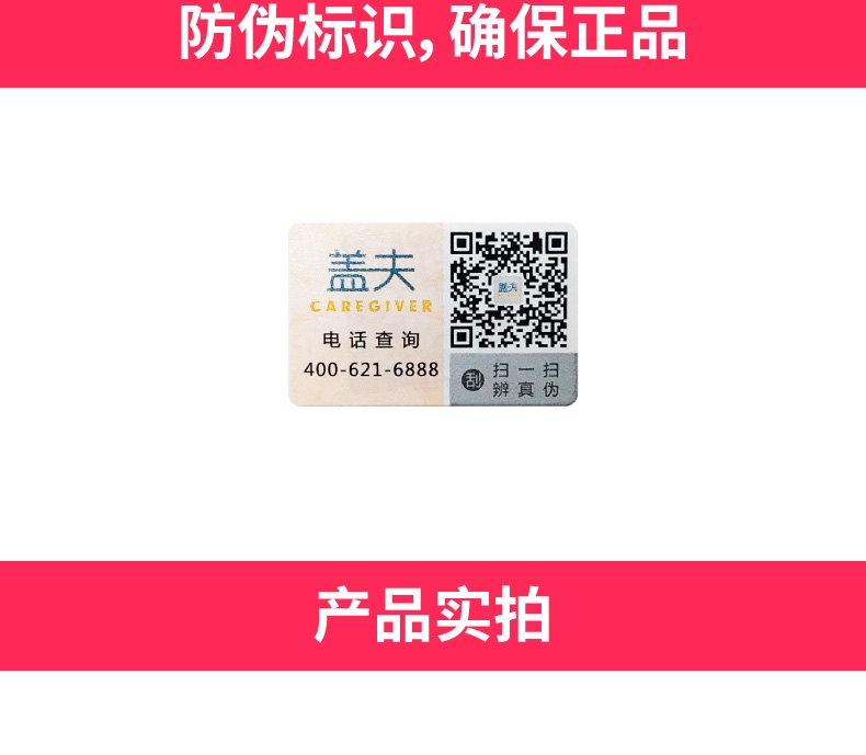 盖夫 猫用宠物配方羊奶粉210g 减少腹泻