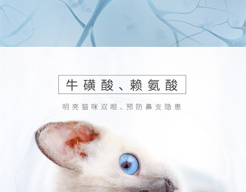 盖夫 猫用宠物益生菌5包/盒 调节猫咪肠道吐毛球拉肚子消化不良