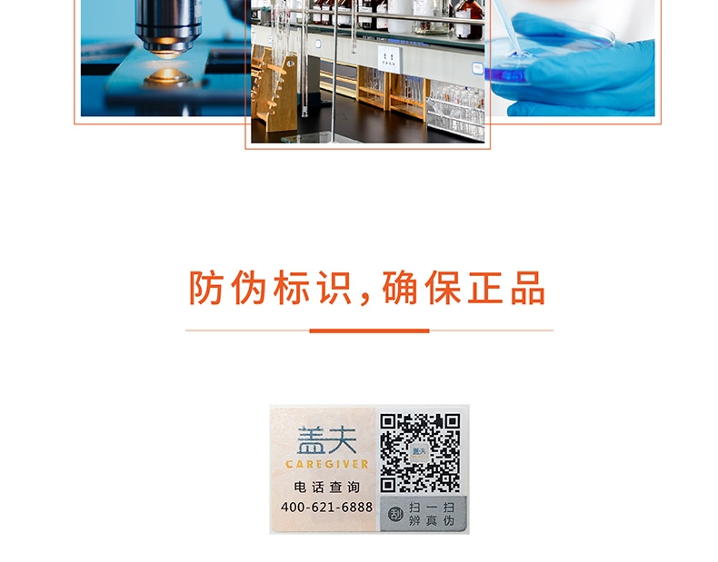 盖夫 猫用宠物益生菌5包/盒 调节猫咪肠道吐毛球拉肚子消化不良