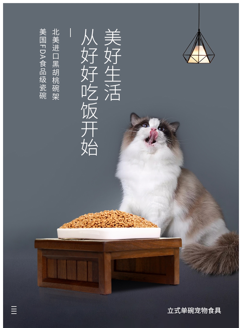 派兹乐室PETSEARTH 宠物食具