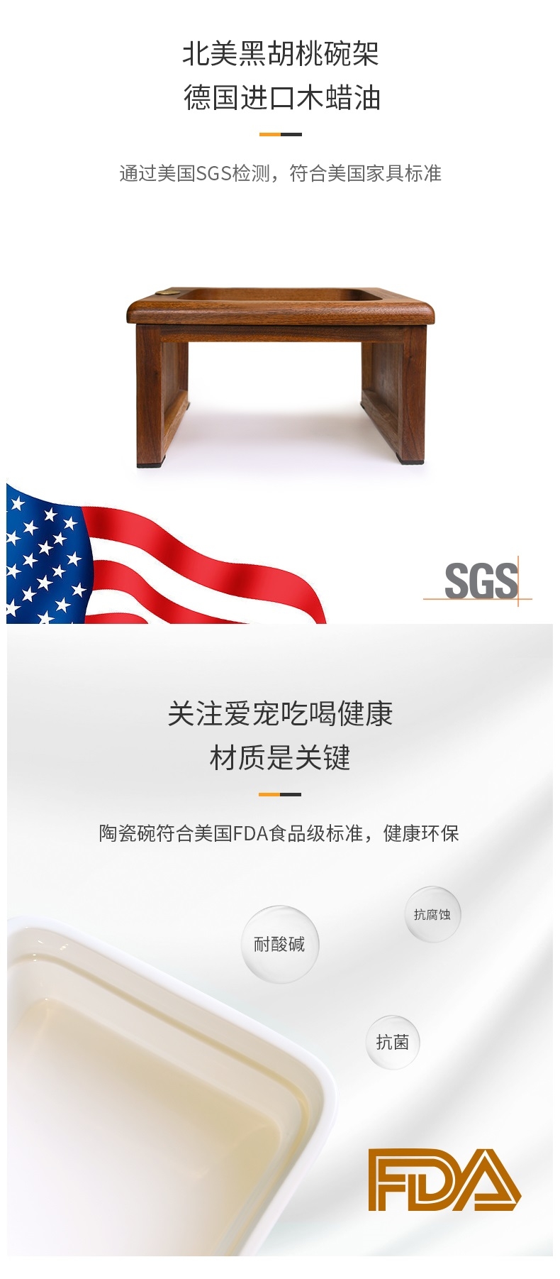 派兹乐室PETSEARTH 宠物食具