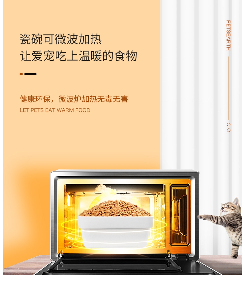 派兹乐室PETSEARTH 宠物食具