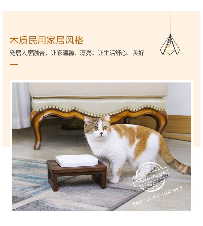 派兹乐室PETSEARTH 宠物食具
